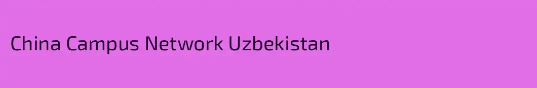 China Campus Network Uzbekistan